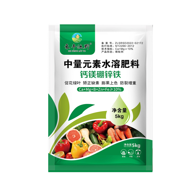 钙镁硼锌铁颗粒五元素同补膨果增甜防小叶黄叶防裂果转色