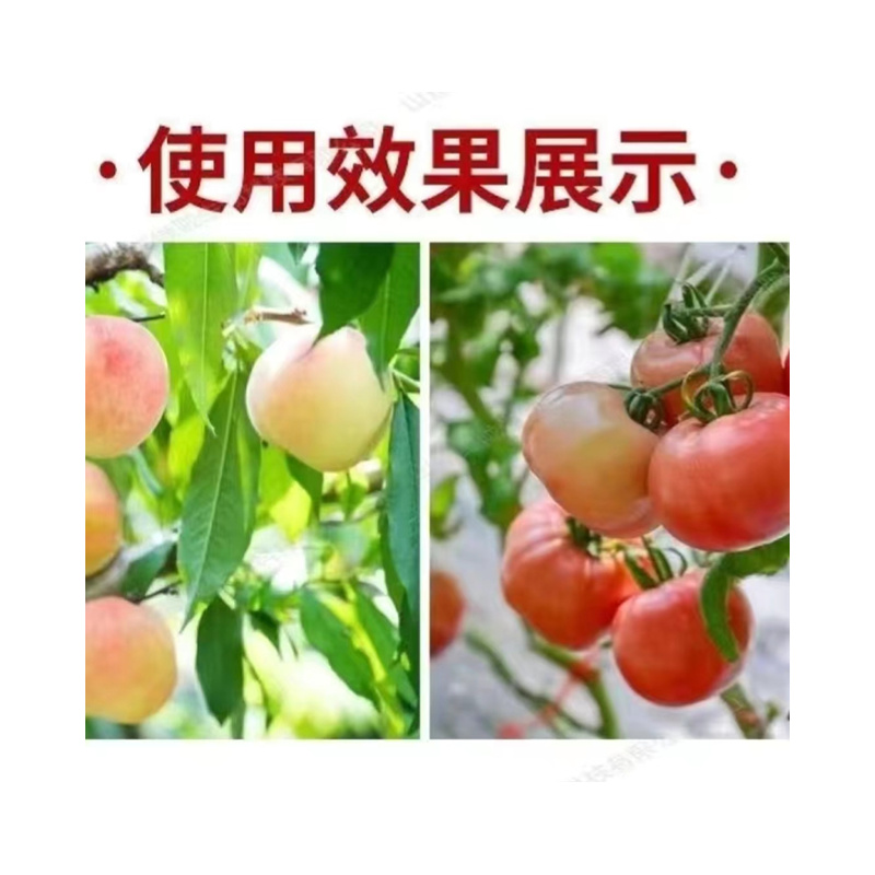 葡萄糖钛镁中量元素水溶肥降酸增甜