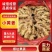 窖藏小黄姜【水洗姜/风干姜/沙土姜】保质保量坏烂包赔