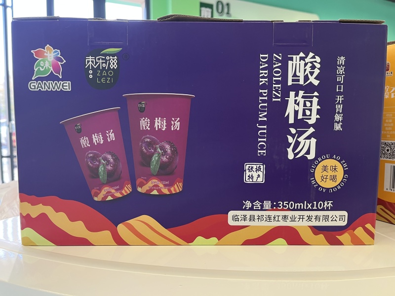 【金张掖农优品】张掖酸梅汤礼盒酸甜可口消暑解渴
