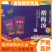 【金张掖农优品】张掖酸梅汤礼盒酸甜可口消暑解渴