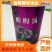 【金张掖农优品】张掖酸梅汤享受清凉一刻