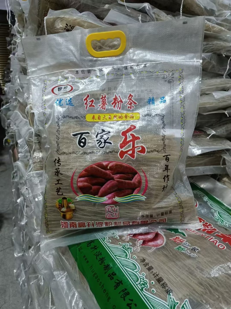 红薯粉条工厂直销量大质优价格优惠一手货源欢迎采购