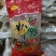 红薯粉条量大质优价格优惠品质好支持视频看货欢迎采购