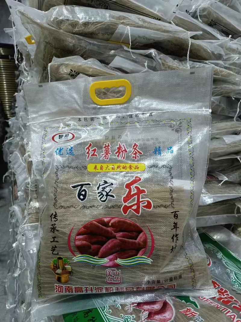 红薯粉条量大质优价格优惠品质好支持视频看货欢迎采购