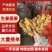 【面姜】山东生姜产地直发常年供应欢迎前来考察选购