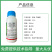 31%阿维灭蝇胺杀虫剂斑潜蝇鬼画符