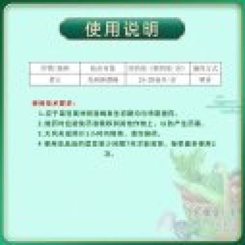 31%阿维灭蝇胺杀虫剂斑潜蝇鬼画符
