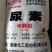 尿素氮肥