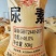 尿素氮肥
