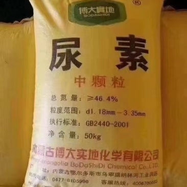 尿素氮肥