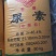 尿素氮肥
