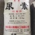 尿素厂家直发量大优惠全水溶尿素