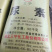尿素氮肥