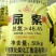 尿素氮肥