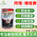阿维噻唑膦杀虫剂防治根结线虫