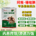 阿维噻唑膦杀虫剂防治根结线虫