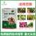 阿维噻唑膦杀虫剂防治根结线虫