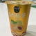 【金张掖农优品】张掖柠檬杏皮茶