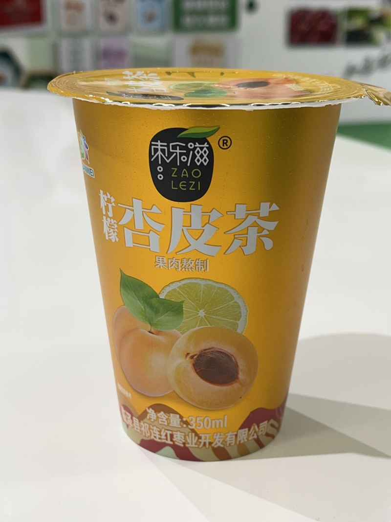 【金张掖农优品】张掖柠檬杏皮茶