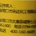 周口先达鑫艾壮50%矮壮素