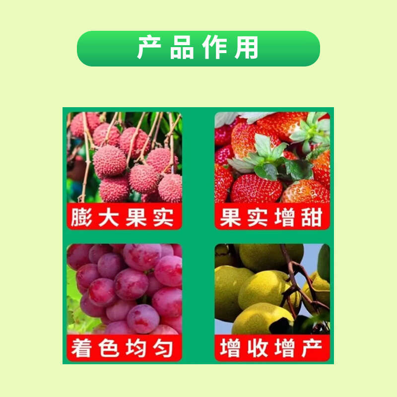 颗粒硼肥底肥追肥果树蔬菜大田花卉适用