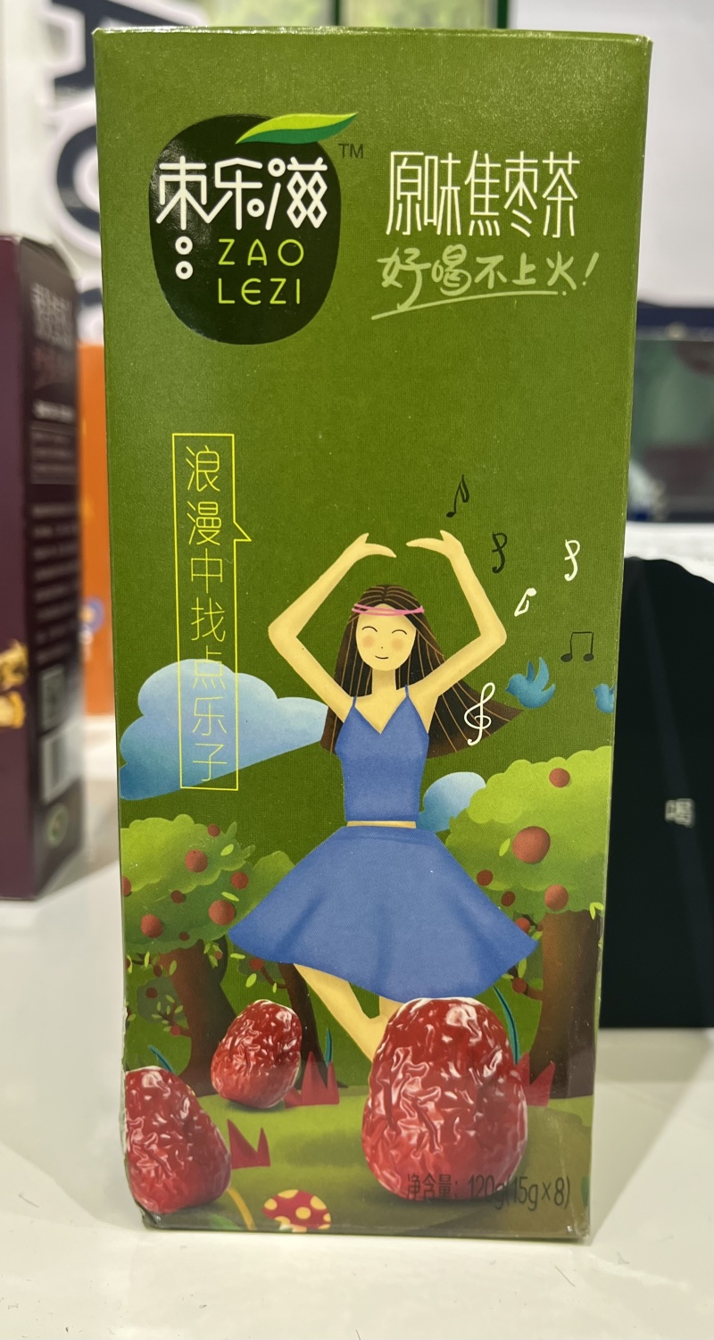 【金张掖农优品】张掖原味焦枣茶生活中的健康伴侣
