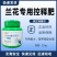 兰凌王兰花专用控释肥促芽壮苗花多色艳