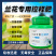 兰凌王兰花专用控释肥促芽壮苗花多色艳