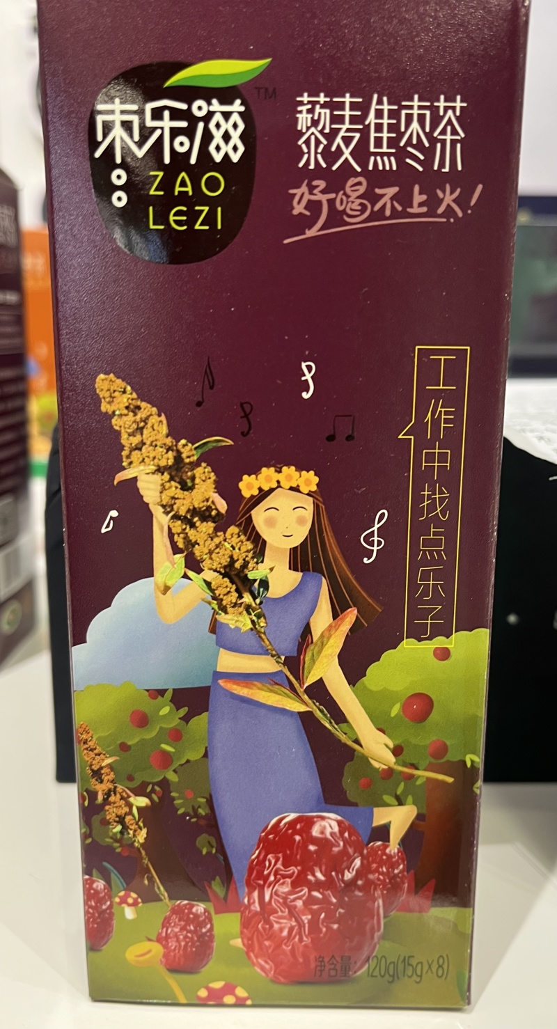 【金张掖农优品】张掖藜麦焦枣茶健康之选