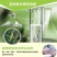 苦参碱果树蔬菜蚜虫粉虱红蜘蛛等杀虫剂