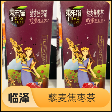 【金张掖农优品】张掖藜麦焦枣茶健康之选