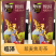 【金张掖农优品】张掖藜麦焦枣茶健康之选