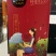 【金张掖农优品】张掖玫瑰焦枣茶