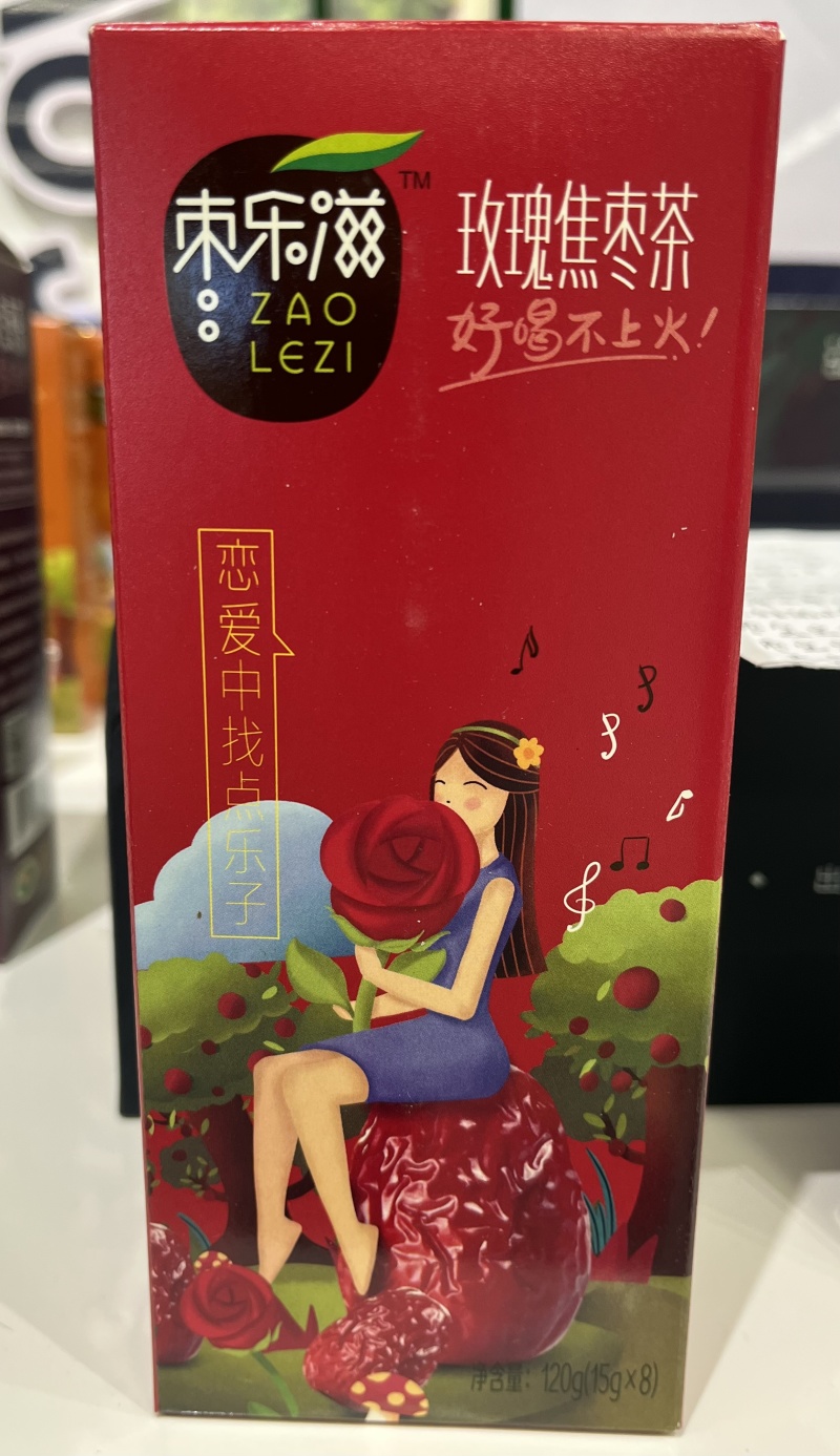 【金张掖农优品】张掖玫瑰焦枣茶