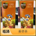 【金张掖农优品】张掖姜枣茶口感丰富色泽诱人