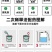 甲维虱螨脲食心虫钻心虫螟虫等防治虫卵兼杀持效期长