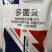 多菌灵杀菌剂番茄叶霉病水稻稻瘟病小麦赤霉病