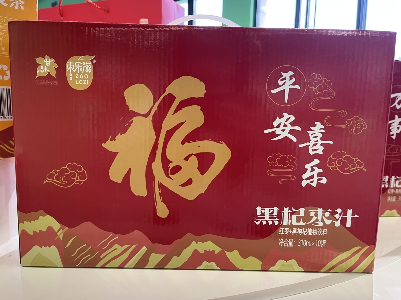 【金张掖农优品】张掖黑杞枣汁植物饮料