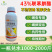 43%联苯肼酯农药杀虫剂