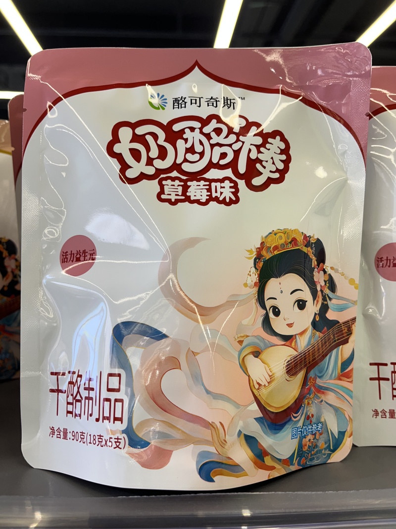 【金张掖农优品】张掖奶酪棒多种口味任你挑选