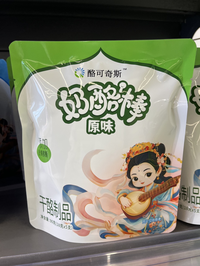 【金张掖农优品】张掖奶酪棒多种口味任你挑选