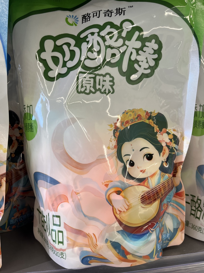 【金张掖农优品】张掖奶酪棒多种口味任你挑选