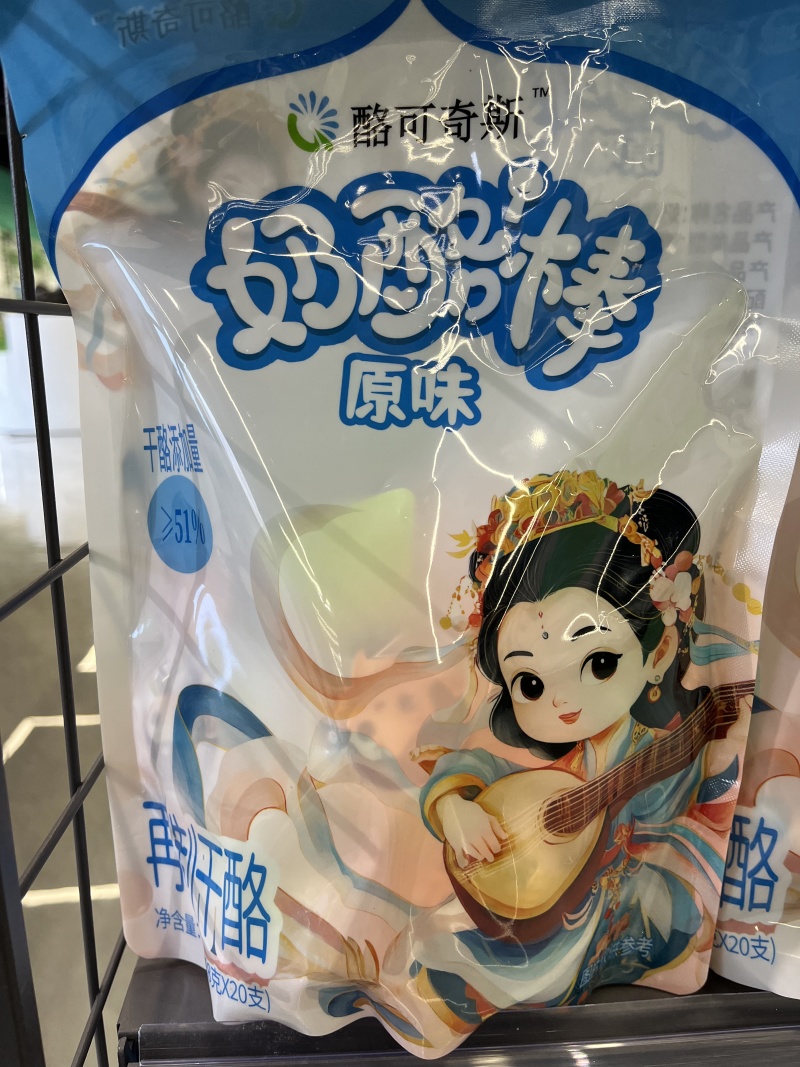 【金张掖农优品】张掖奶酪棒多种口味任你挑选