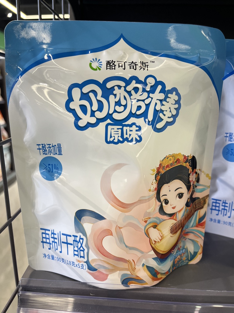 【金张掖农优品】张掖奶酪棒多种口味任你挑选