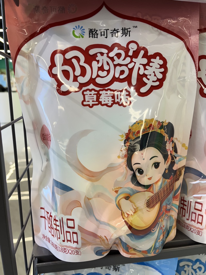 【金张掖农优品】张掖奶酪棒多种口味任你挑选