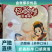 【金张掖农优品】张掖奶酪棒多种口味任你挑选