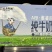 【金张掖农优品】张掖传祁乳业A2β-酪蛋白纯牛奶