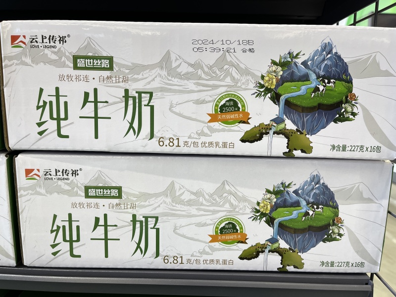 【金张掖农优品】张掖盛世丝路利乐枕纯牛奶