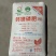 钙镁磷肥